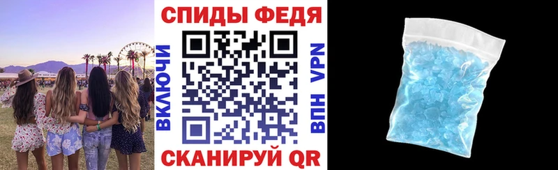 дарк нет клад  Александровск-Сахалинский  Амфетамин VHQ  наркота 
