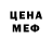 Метамфетамин кристалл Ievgen Sil