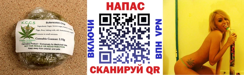 Canna-Cookies конопля  Александровск-Сахалинский 