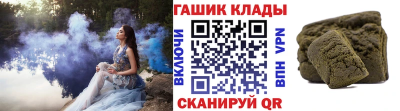 закладка Александровск-Сахалинский mega ТОР Гашиш Cannabis