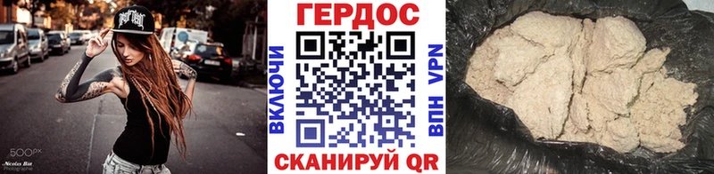 Героин герыч  omg онион  Александровск-Сахалинский 