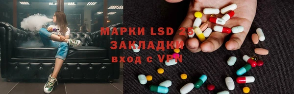 мет Абдулино