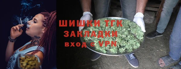 меф VHQ Абинск