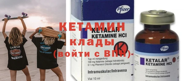 бутик Абаза