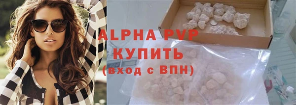 бутик Абаза