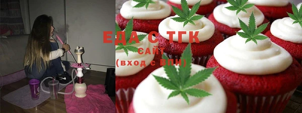 мет Абдулино
