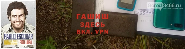 бутик Абаза