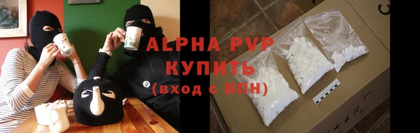 бутик Абаза