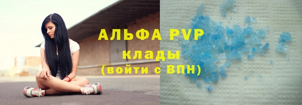 бутик Абаза