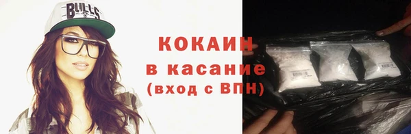 бутик Абаза