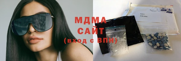 меф VHQ Абинск