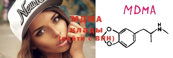 бутик Абаза