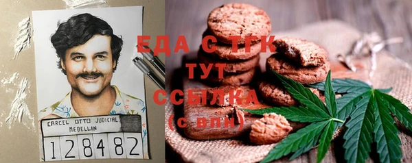 бутик Абаза