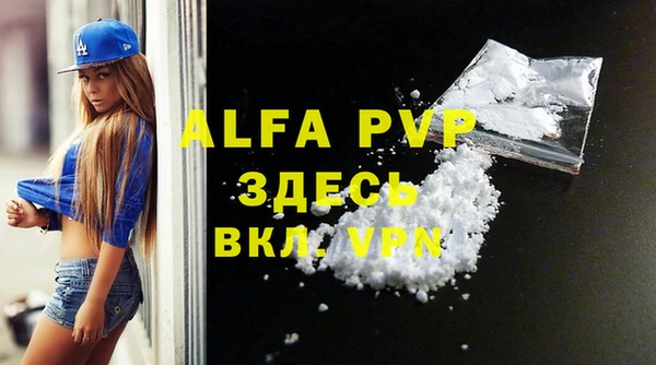 меф VHQ Абинск
