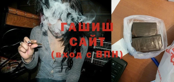 меф VHQ Абинск