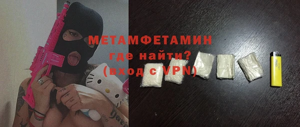 меф VHQ Абинск