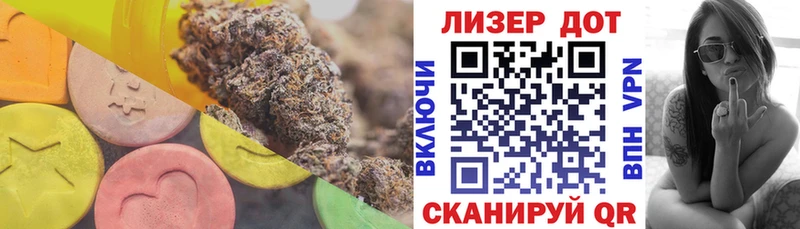 цены наркотик  Александровск-Сахалинский  hydra рабочий сайт  Лсд 25 экстази кислота 