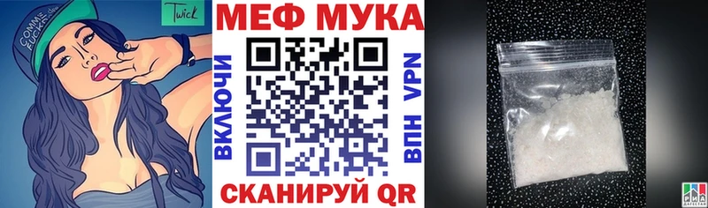 МЕФ VHQ  цены   Александровск-Сахалинский 