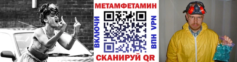 Метамфетамин кристалл  блэк спрут   Александровск-Сахалинский 