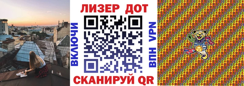 Марки 25I-NBOMe 1500мкг Александровск-Сахалинский