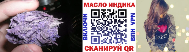 ТГК вейп  цены наркотик  Александровск-Сахалинский 